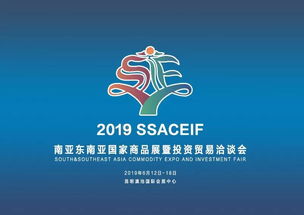 2019商洽会宣传片及10大宣传标语出炉 好客云南人,笑迎八方客